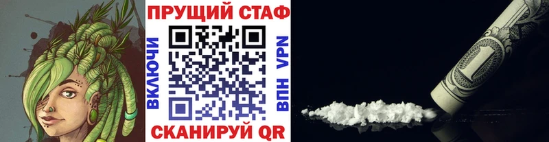 Купить наркотики сайты Слободской Каннабис МЕФ АМФ ГАШ ГЕРОИН Cocaine