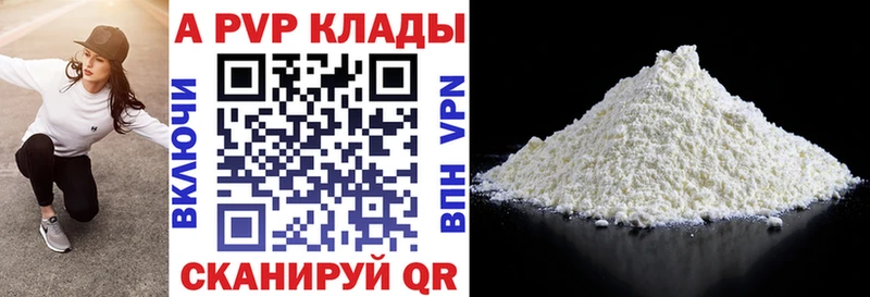 Alfa_PVP крисы CK  купить наркотики цена  Слободской 