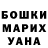 A-PVP мука Aliya Jamanova