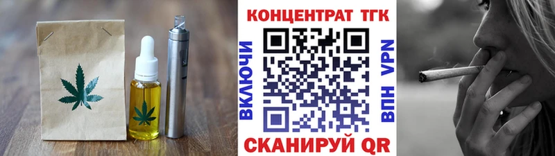 blacksprut ТОР  Слободской  shop состав  Печенье с ТГК конопля 