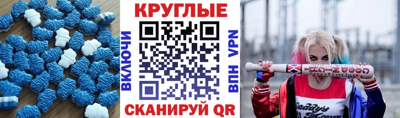 цена   blacksprut   Экстази 280 MDMA  это формула  Слободской 