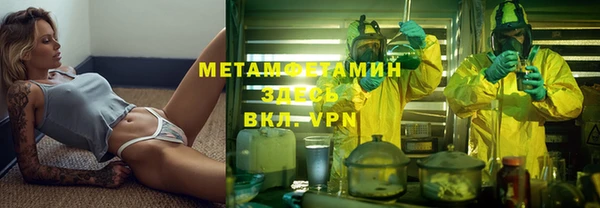стафф Аркадак