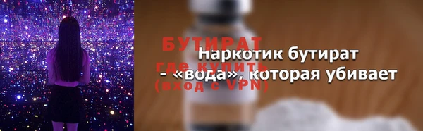 мяу мяу мука Балабаново