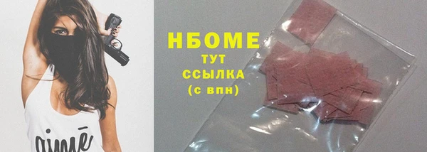 гашиш Переславль-Залесский