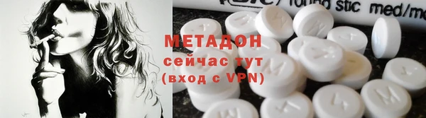 мефедрон мука Баксан