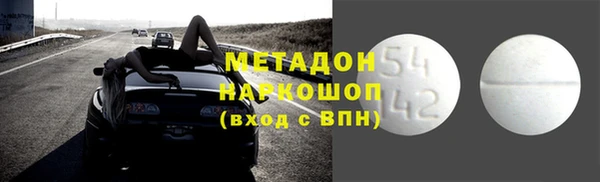 МДПВ Балахна