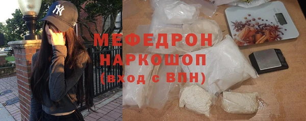 мефедрон мука Баксан