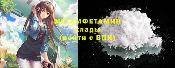 мефедрон мука Баксан