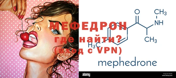 мяу мяу мука Балабаново