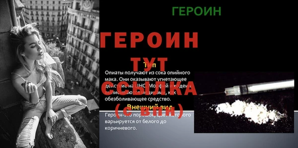 МДПВ Балахна