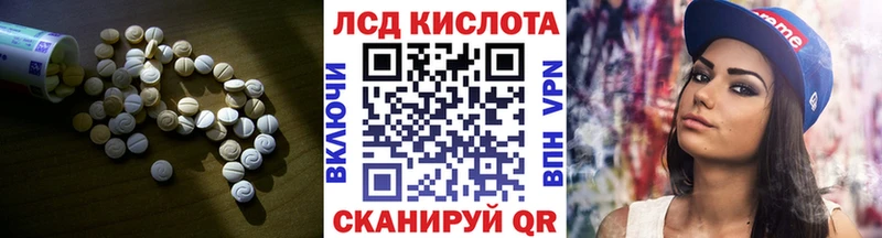 Лсд 25 экстази кислота  ссылка на мегу рабочий сайт  Слободской 