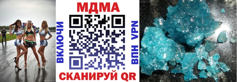 MDMA молли  ссылка на мегу рабочий сайт  Слободской 