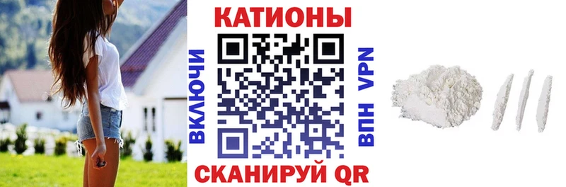 Мефедрон mephedrone  Слободской 