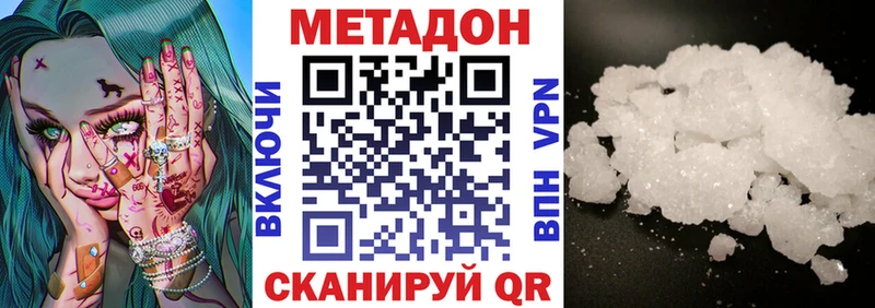 это какой сайт  Слободской  Метадон мёд 