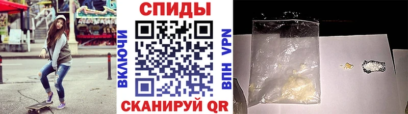 МЕТАМФЕТАМИН кристалл  кракен tor  Слободской 