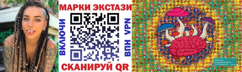 Марки 25I-NBOMe 1500мкг  закладки  Слободской 