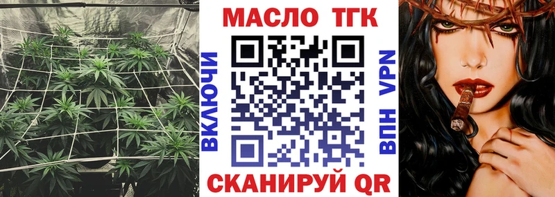 хочу наркоту  Слободской  ТГК вейп с тгк 