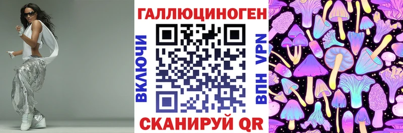 Псилоцибиновые грибы Psilocybe  Слободской 